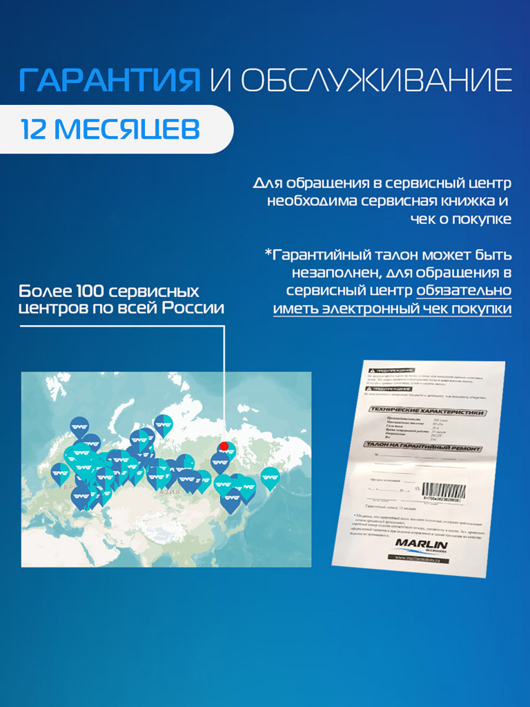 Электрический насос Marlin GP-80 для лодок пвх, сапбордов, матрасов, бассейнов