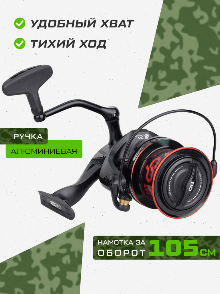 Катушкa CARP PRO Cratus Evo Spod 10000 SD
