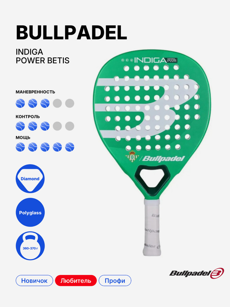 Ракетка для падела Bullpadel Indiga Power Betis