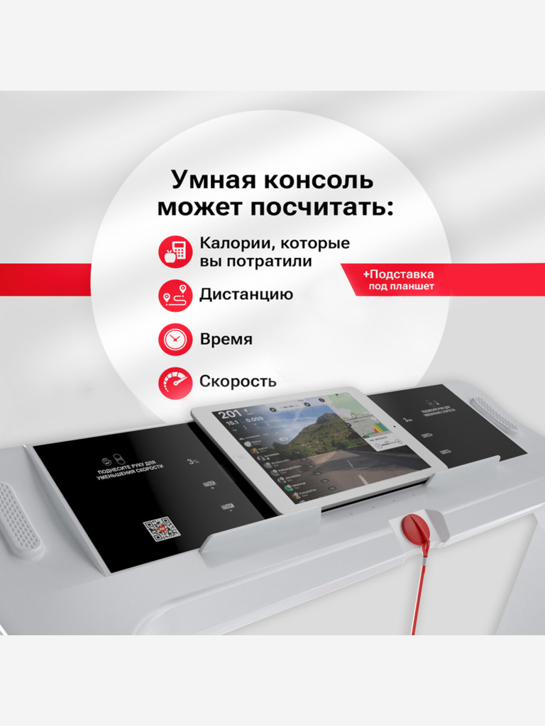 Беговая дорожка UNIX Fit Hi-tech F2 Plus Arctic Ice