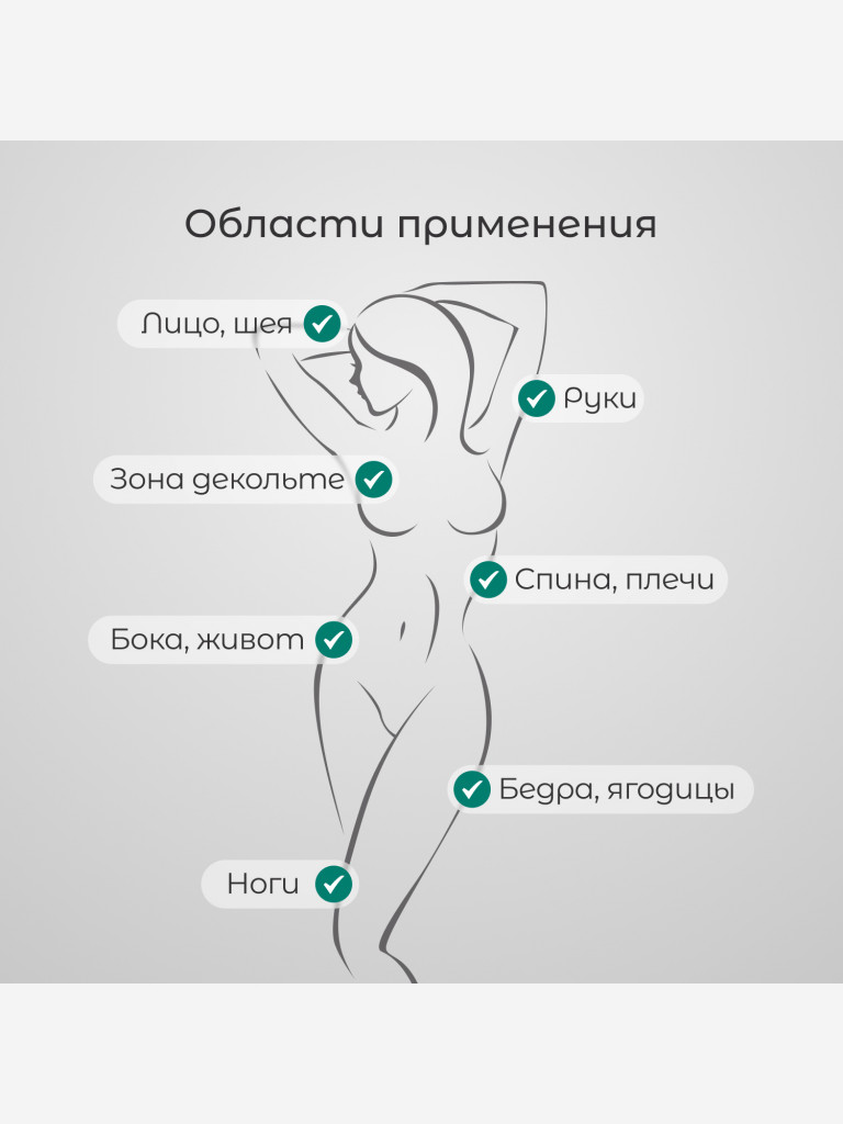 Вакуумный массажер Gezatone VACU Expert