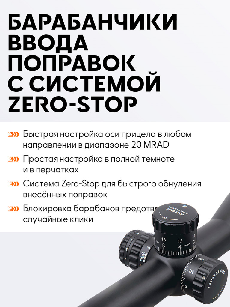 Прицел оптический Vector Optics Continental Tactical 3-18x, с подсветкой