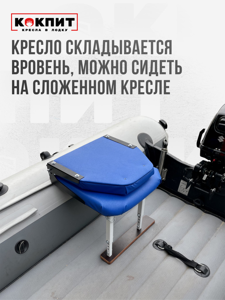 Полный комплект Кокпит Lite без занижения