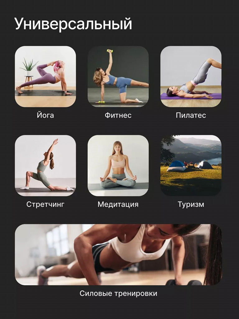 Коврик для йоги и фитнеса складной Urbanfit