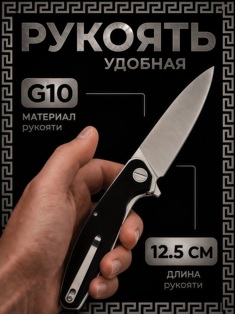 Складной нож Honor Ajax, сталь VG-10 сатин, рукоять G-10
