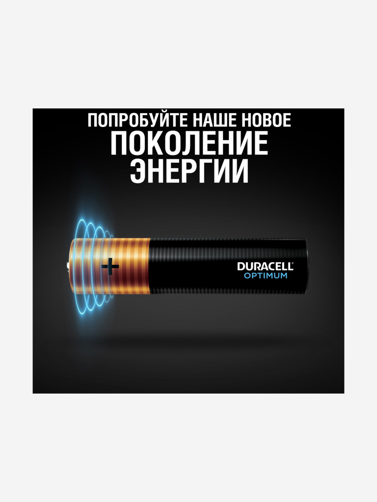Батарейки щелочные Duracell Optimum ААА, 4 шт.