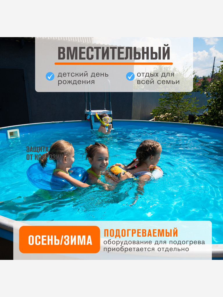 Бассейн круглый LARIMAR 350х125 см (шоколад RAL 8017, чаша 0,4 мм)