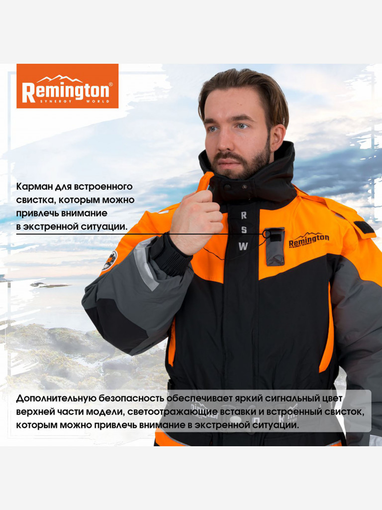 Комбинезон Remington Lifeguard II