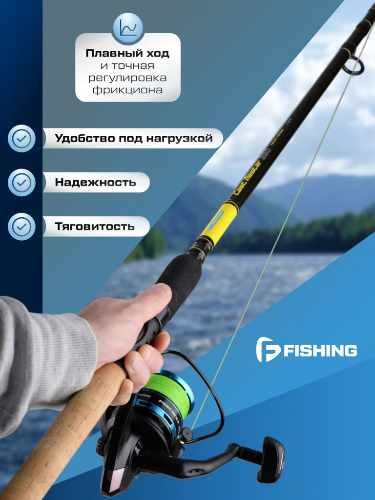 Катушка F-FISHING фидерная Reed Feeder 5000