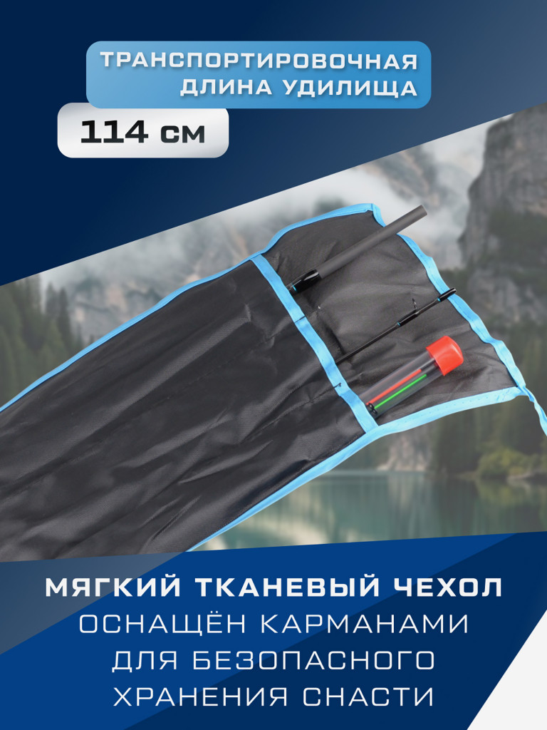 F-FISHING Удилище фидерное Aster Feeder 2,7м тест max 35г