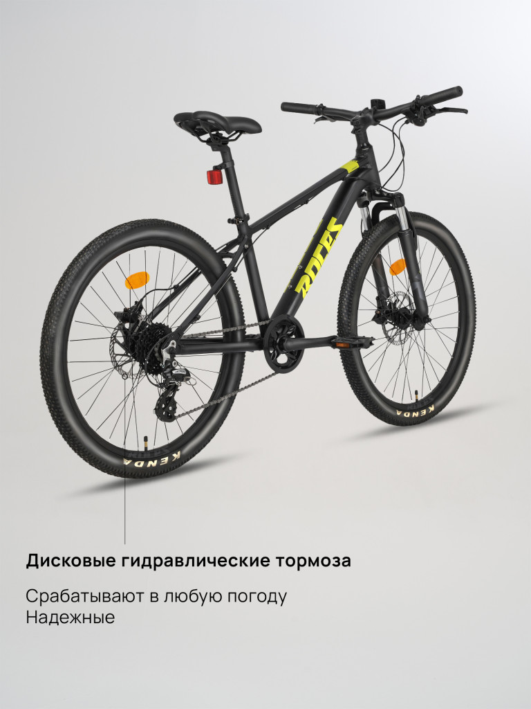 Велосипед подростковый Roces Uragano 24"