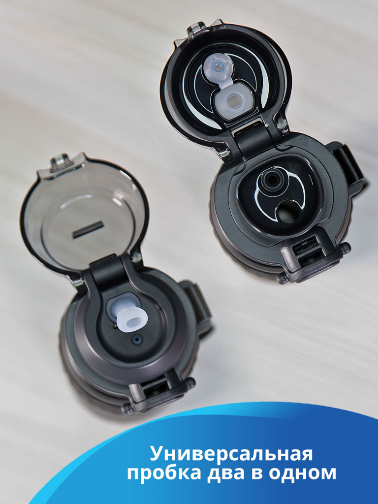 Термокружка Сибирь "Свежий ветер" 0.6л с трубочкой