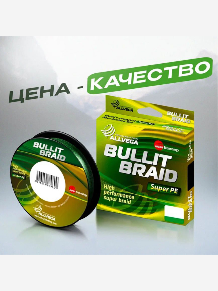 Шнур плетёный Bullit Braid 135м тёмно-зелёный 0,18мм (12,2кг)