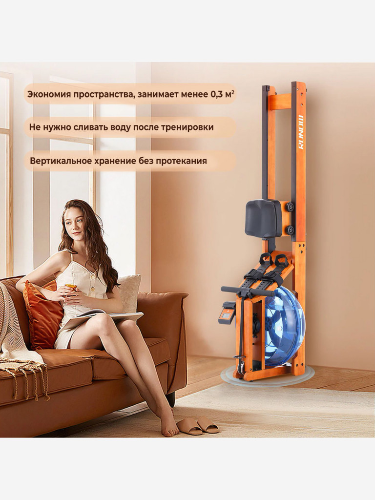 Гребной тренажер DFC 6203B