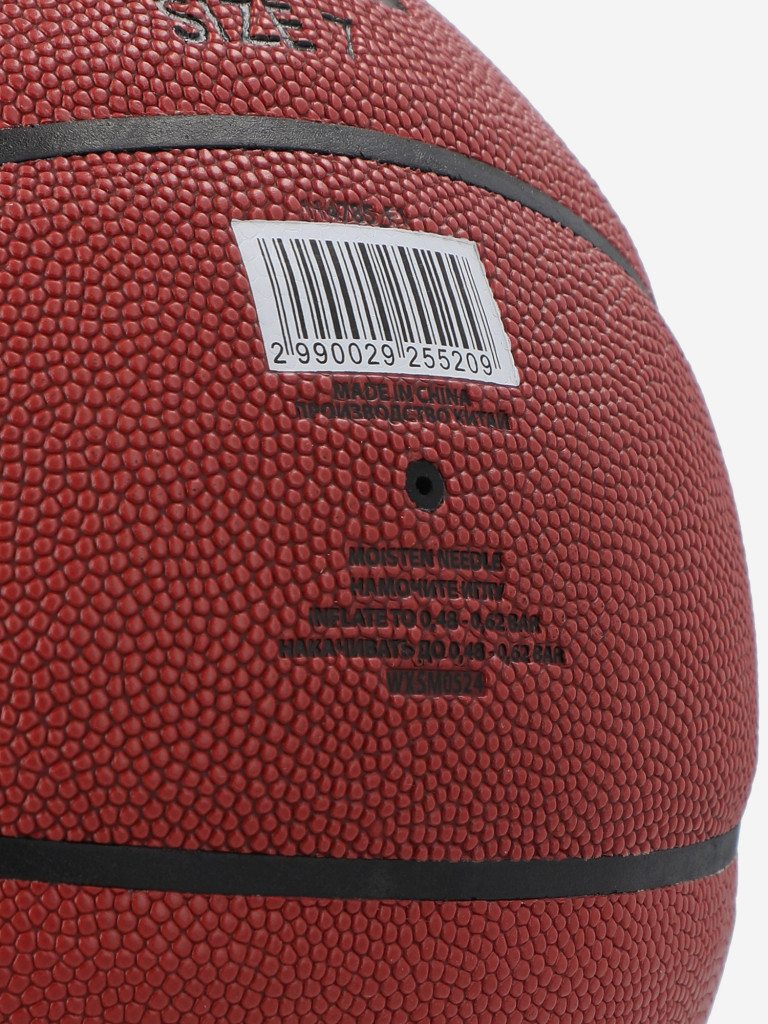 Мяч баскетбольный Demix DB4000 Composite