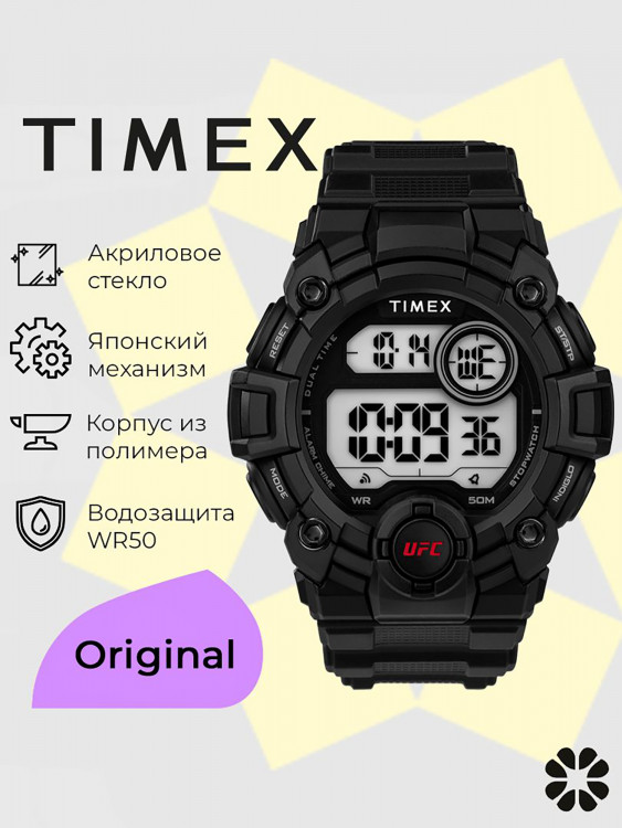 Спортивные часы TIMEX TW5M53100, Электронные, 50 мм, с подсветкой Indiglo