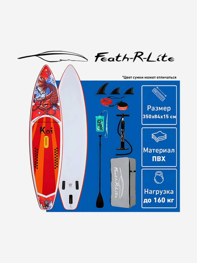 SUP-доска Feath-R-Lite Koi, FunWater (350x84x15см) SUPFR01E