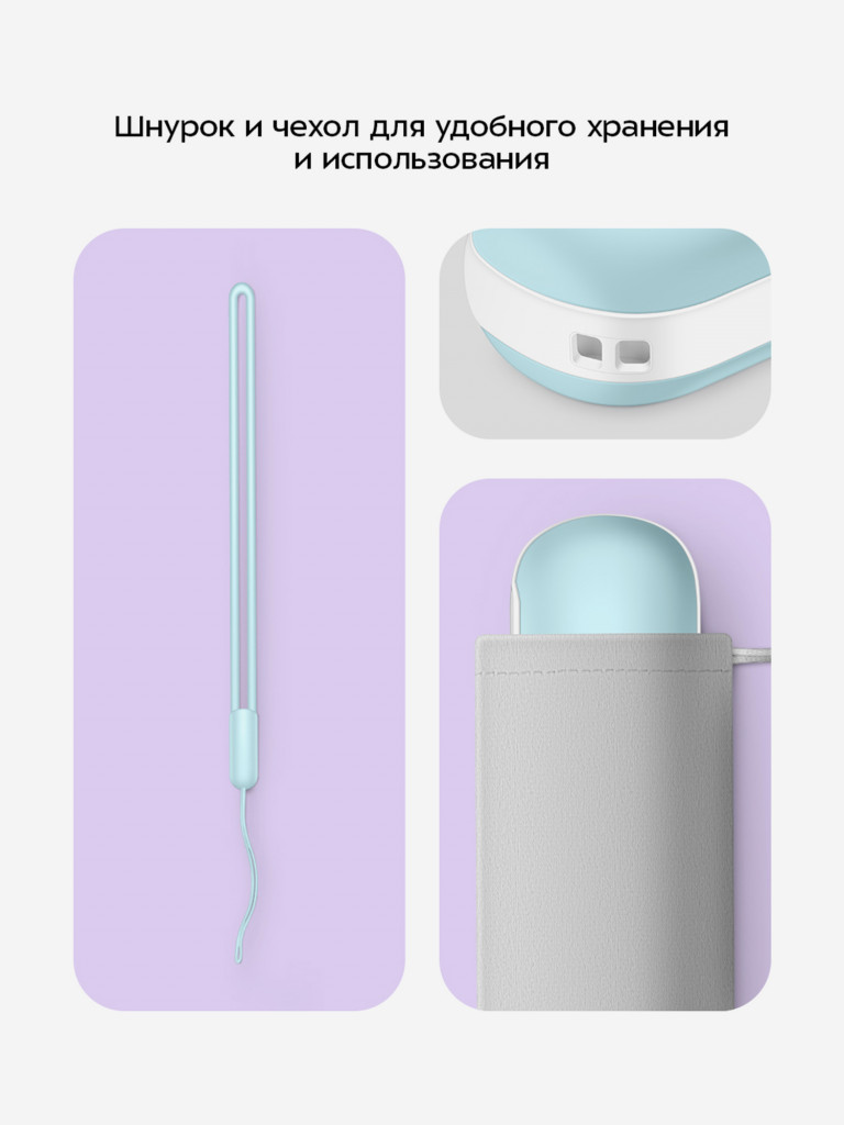 Повербанк-грелка Kitfort КТ-2722