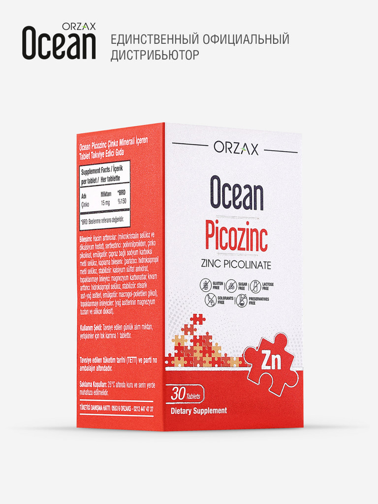 Цинк пиколинат ORZAX Ocean 30 таблеток