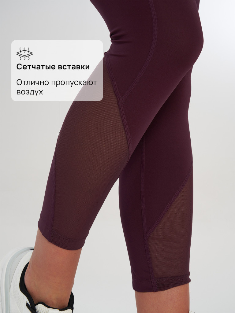 Легинсы женские Demix