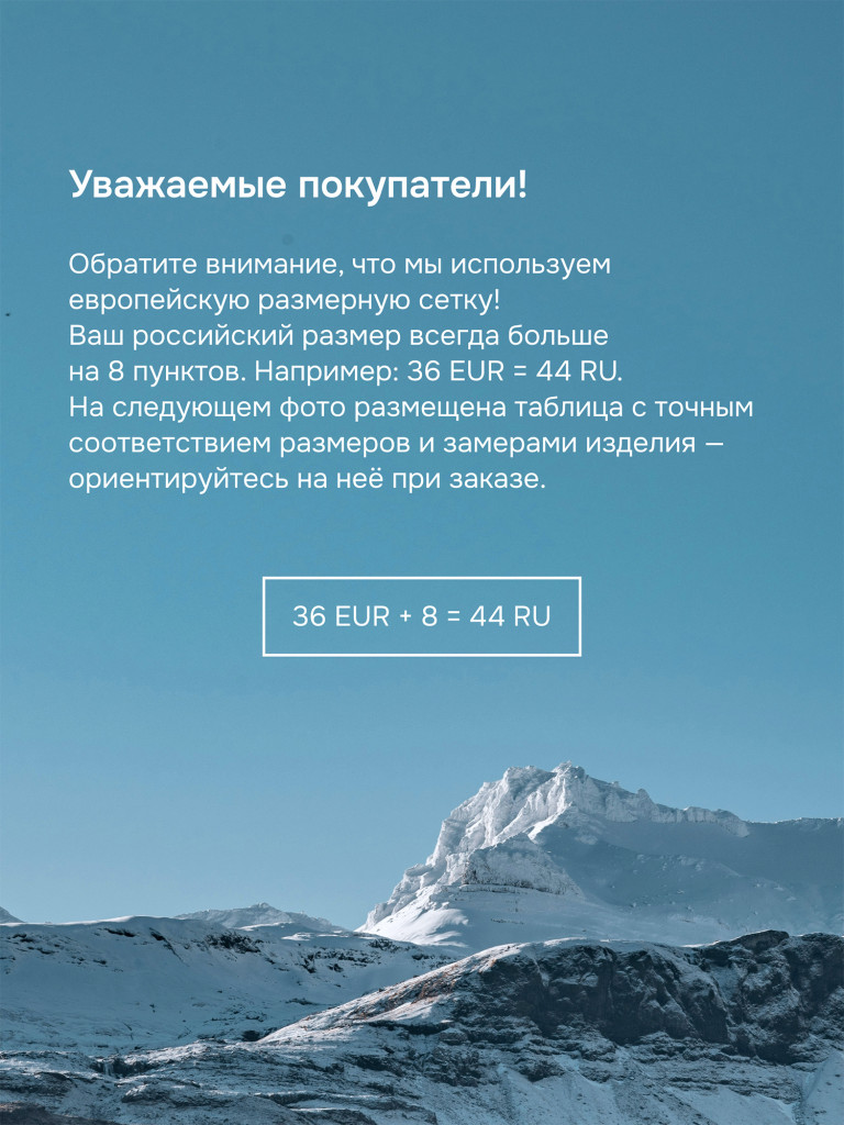 Куртка женская NORPPA Icha