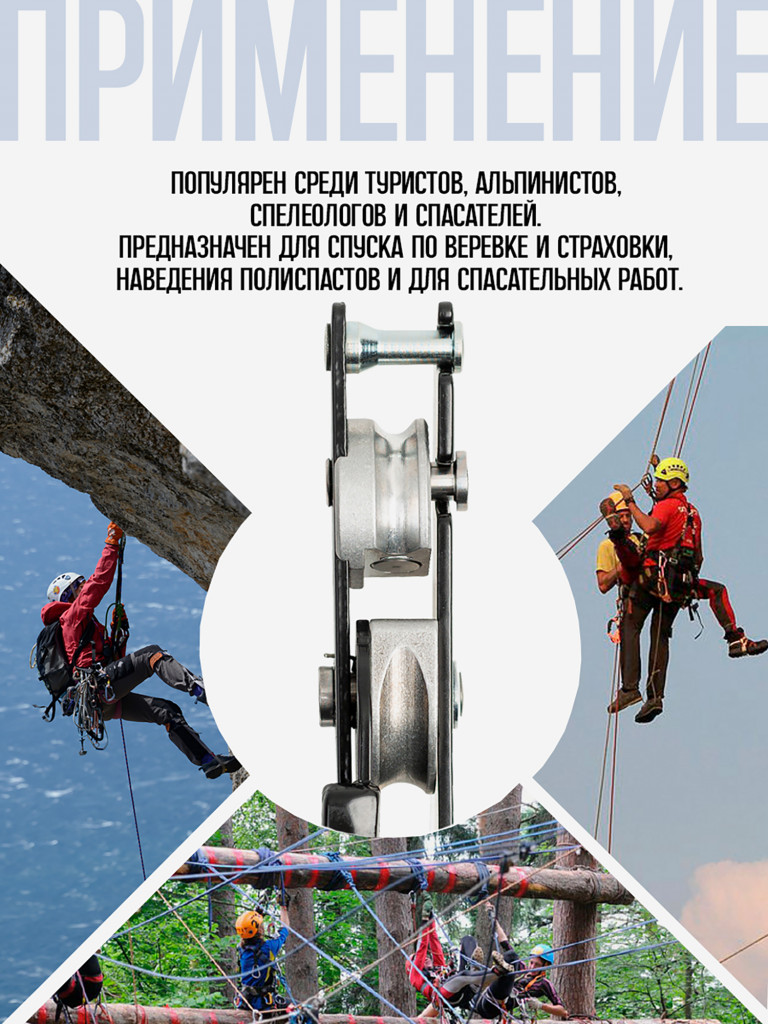 Стопор-десантер черный. Вертикаль
