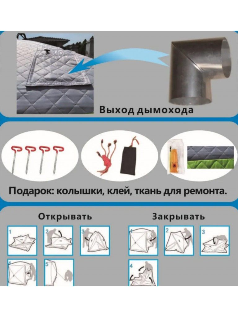 Зимняя палатка Terbo-Mir 2016 трехслойная мобильная баня для кемпинга и рыбалки