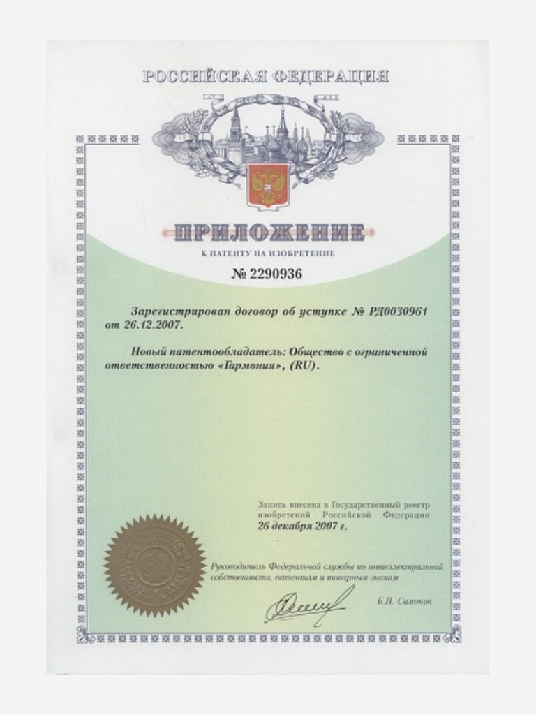 Вентфорт 60 капсул - Натуральные пептиды сосудов