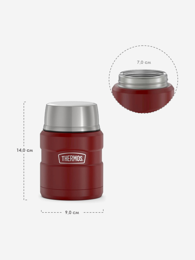 Термос для еды 470 мл THERMOS KING-3000 красный