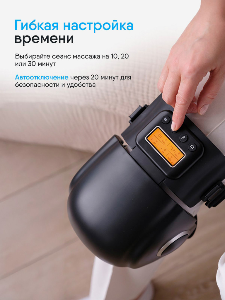 Массажер для коленей электрический Ergonova MagicTouch Pro knee вибромассажер с подогревом