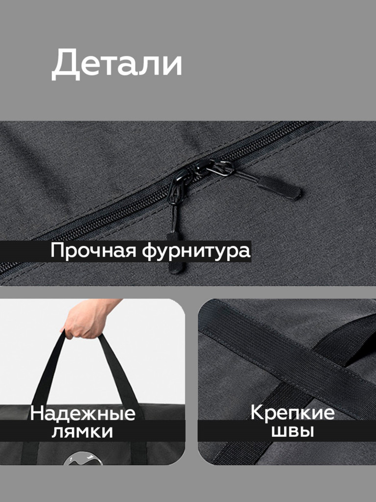 Складная сумка Naturehike, светло-серая, 45 L