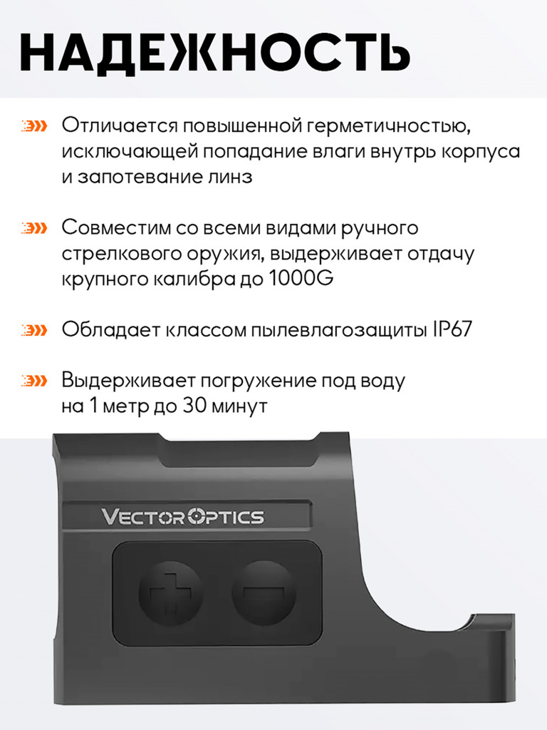 Коллиматорный прицел для охоты Vector Optics Frenzy-S 1x17x20