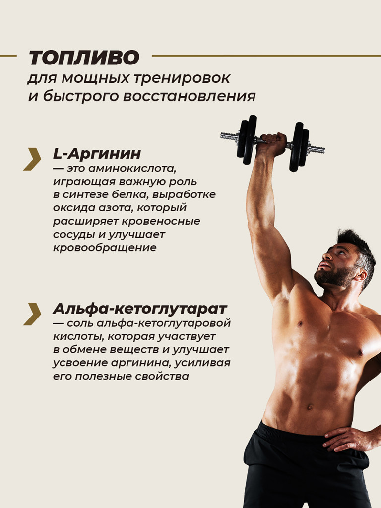 Аргинин AAKG, HIGHLVL, 200 г