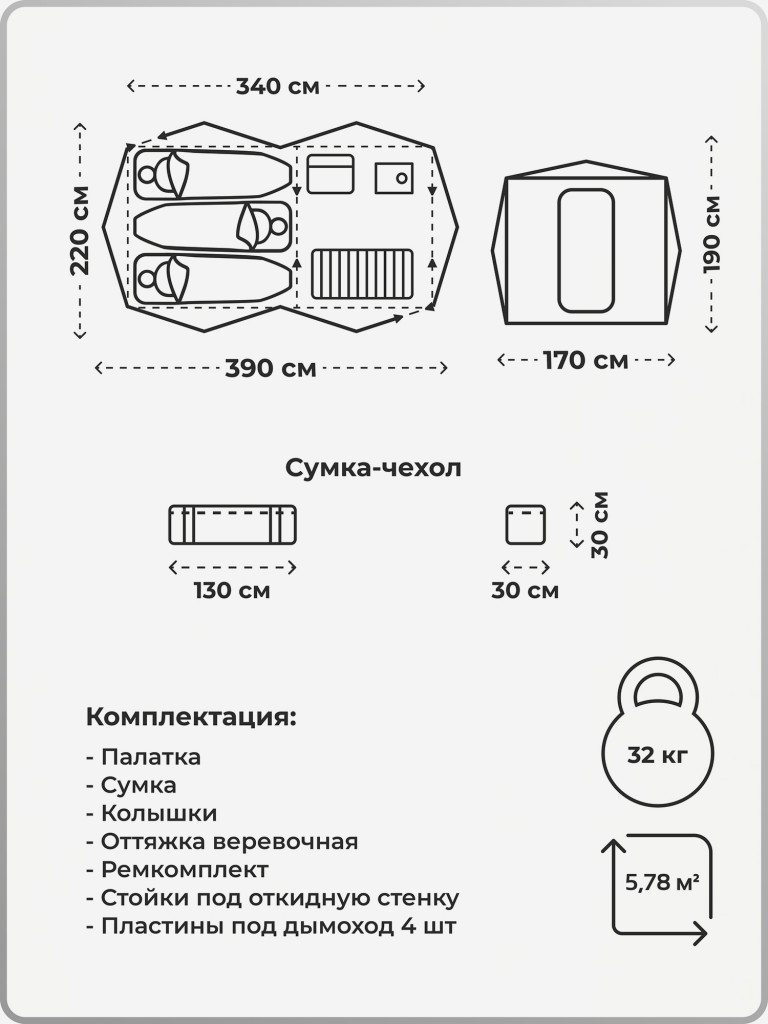 Палатка куб 3.60 Берег всесезонная зимняя палатка для рыбалки туристическая кемпинговая