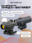 черный