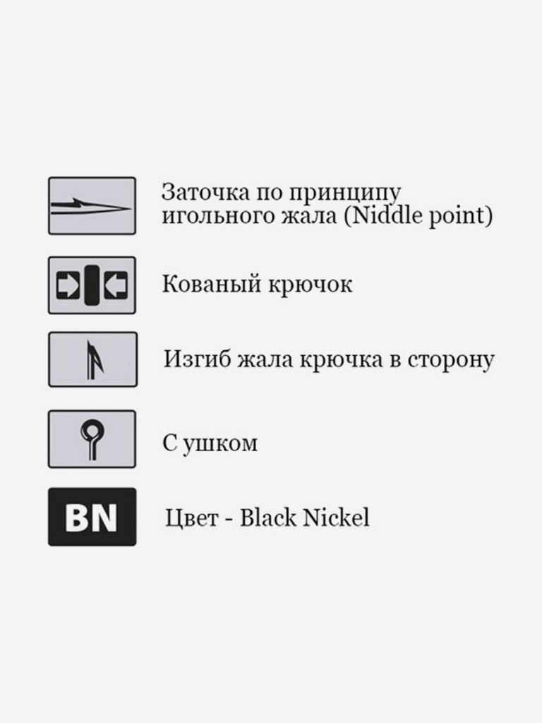 Крючки для рыбалки одинарные Saikyo KH-10085 Special Feeder BN, 2 упаковки по 10 штук