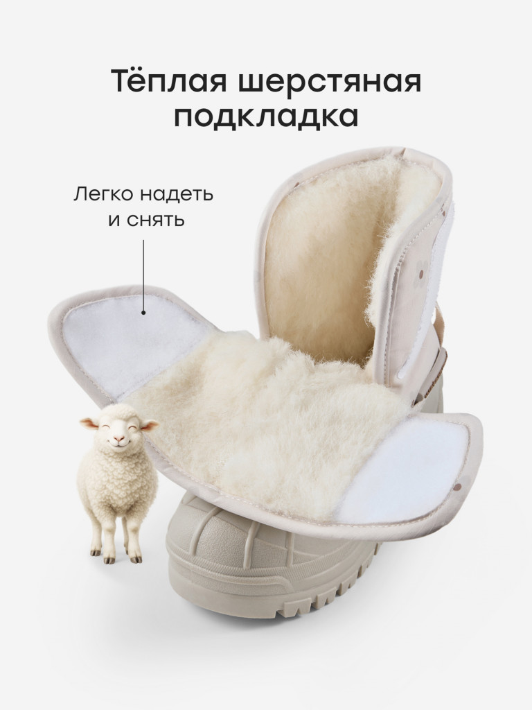 Сноубутсы детские HAPPY BABY