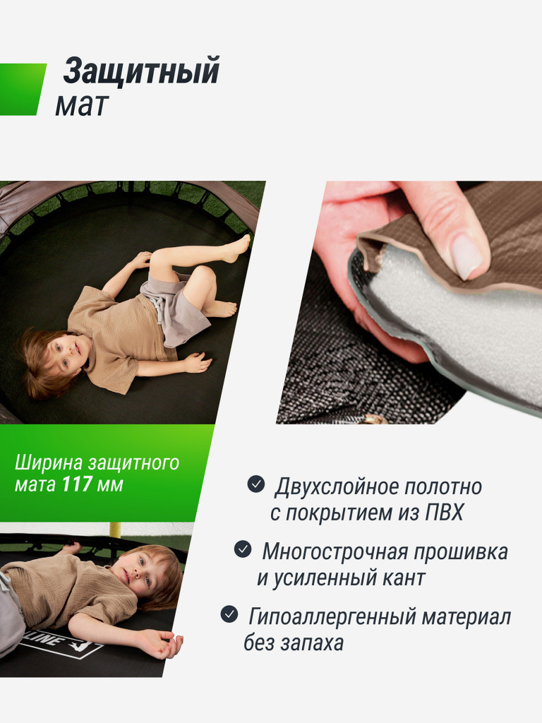 Батут UNIX Line 4.6 ft Bee 140 см