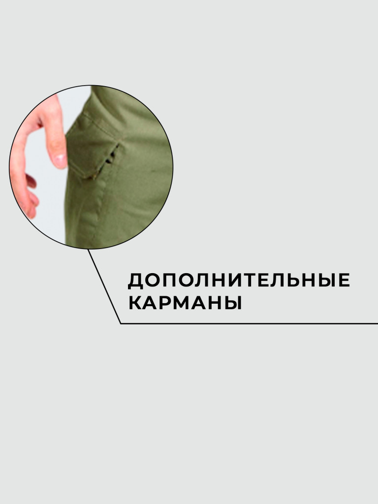 Брюки для рыбалки и охоты Black Rams ТР-0012 Хаки