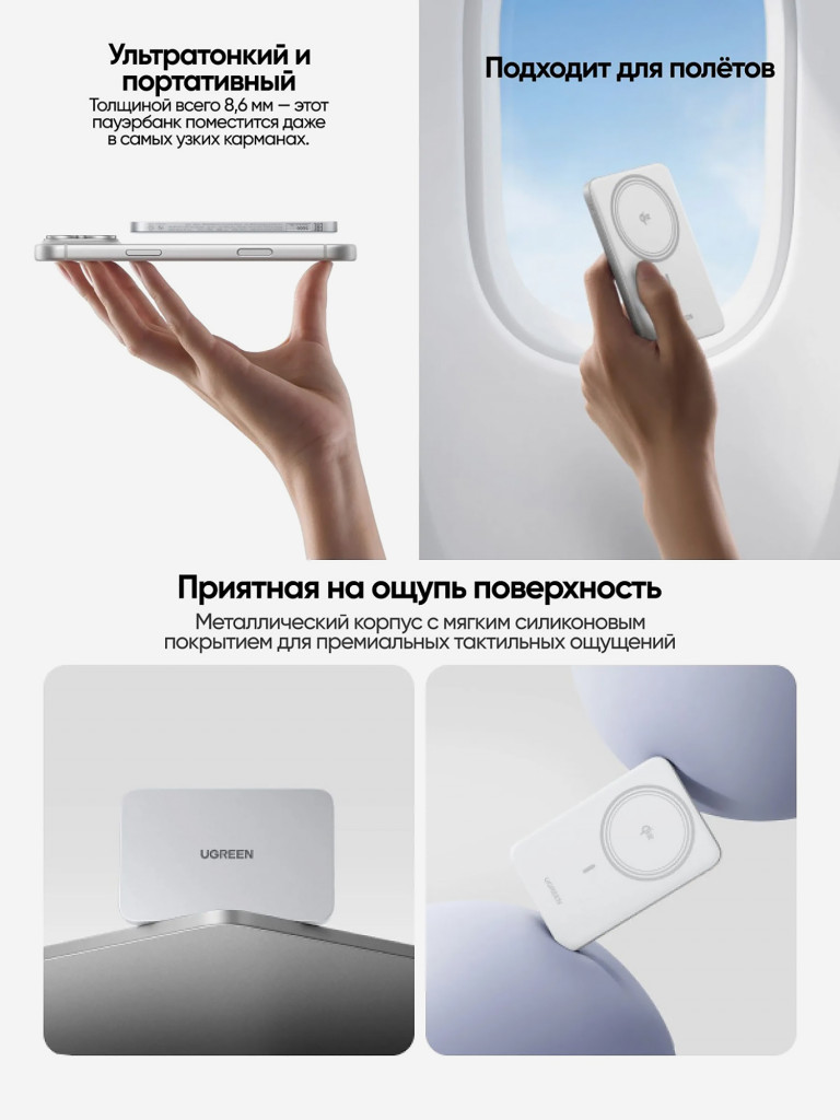 Внешний аккумулятор UGREEN PB580 (95931B) MagFlow Air Ultra-Slim 20W Magnetic 5000mAh Wireless Power Bank