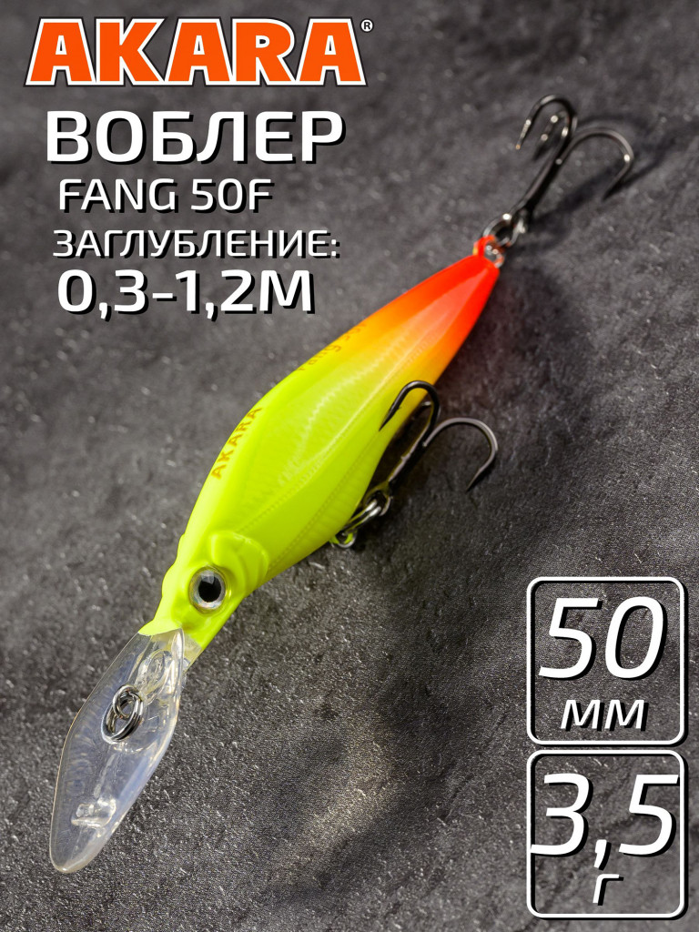 Воблер Akara Fang 50F минноу плавающий на окуня, голавля, форель 3,5гр A164