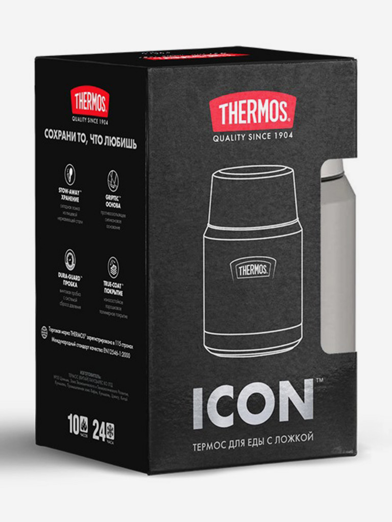 Термос для еды 470 мл THERMOS ICON-300 стальной цвет