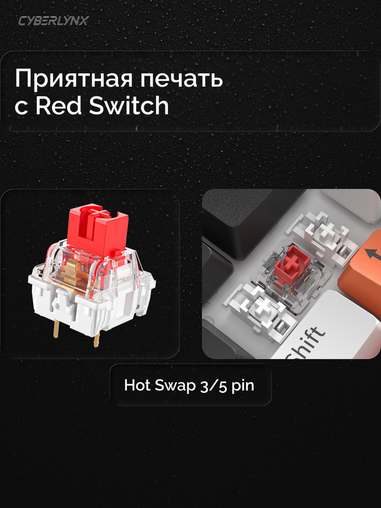 Игровая клавиатура CyberLynx BD61 (черный/прозрачный)