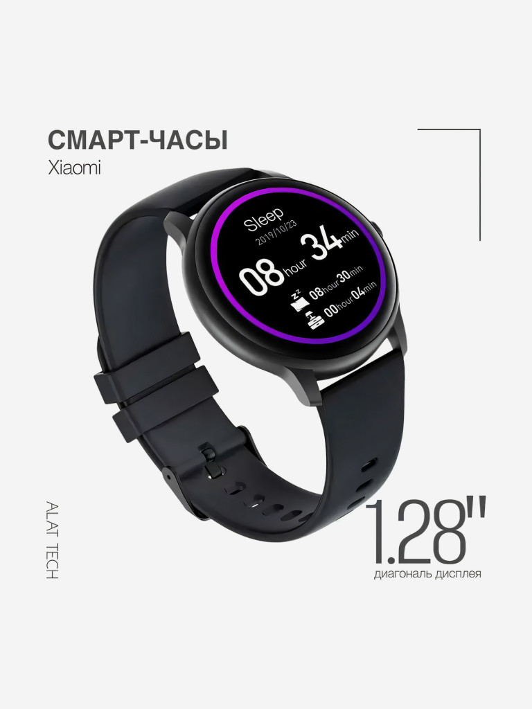 Умные часы Xiaomi Imilab KW66, черные, 803138 RU
