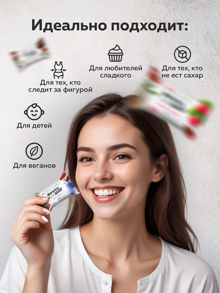 Финиковые конфеты Фрутодень ассорти 6 вкусов , 450 г