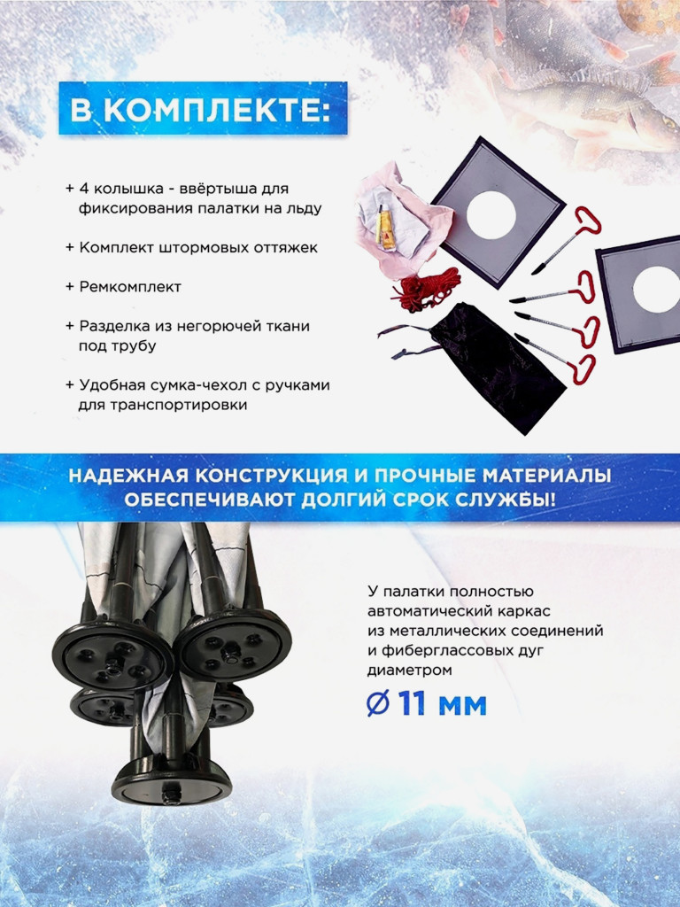 Зимняя палатка Terbo-Mir 2017 трёхслойная мобильная баня для кемпинга и рыбалки