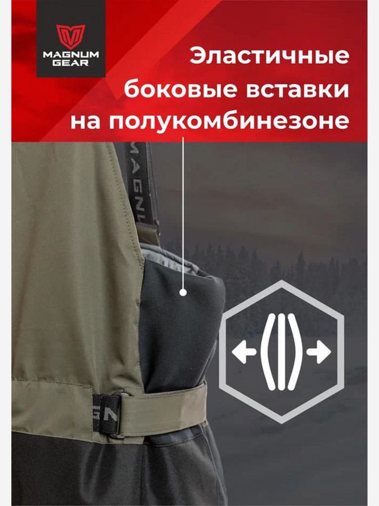 Костюм MAGNUM GEAR ICEBERG - 30° C хаки-черный