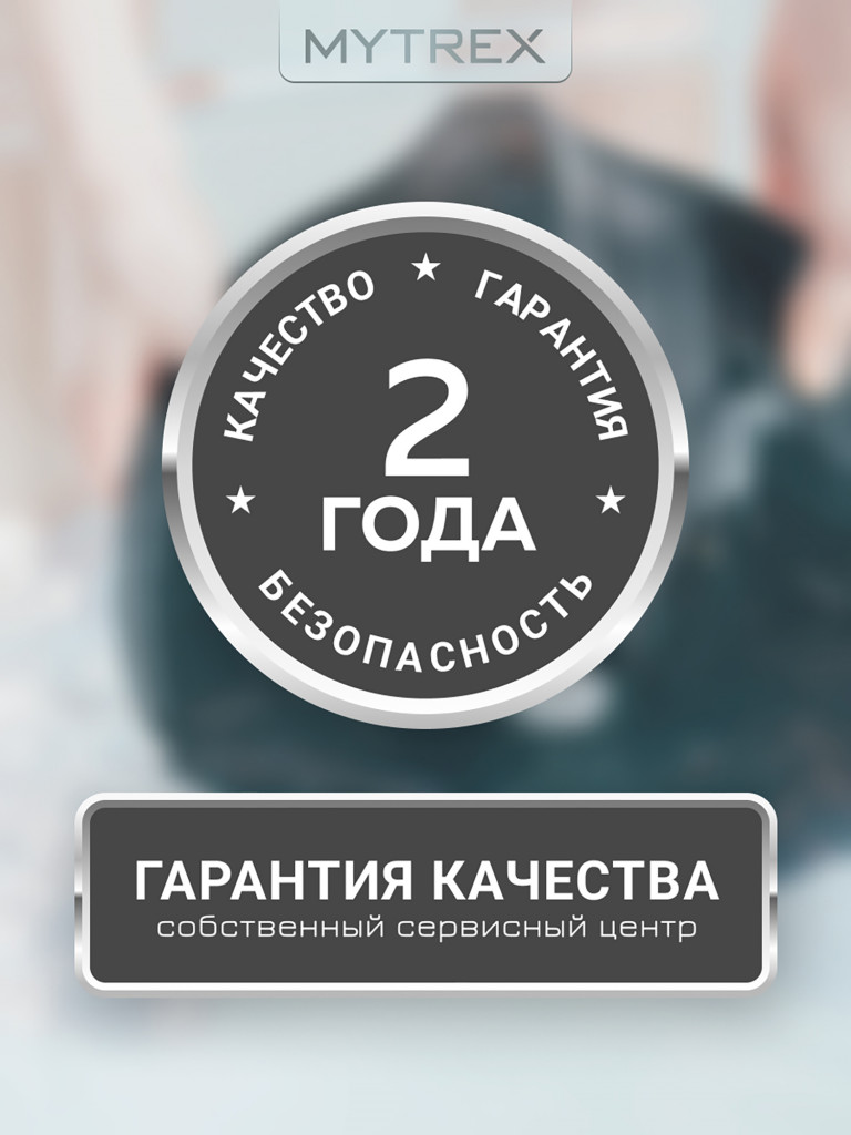 Прибор для ухода и массажа за телом MYTREX AQUA QUTTO MT-A®