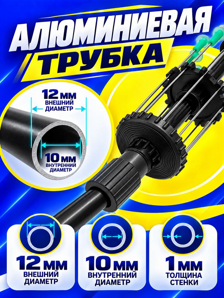 Духовая трубка Centershot Venom 76 см.