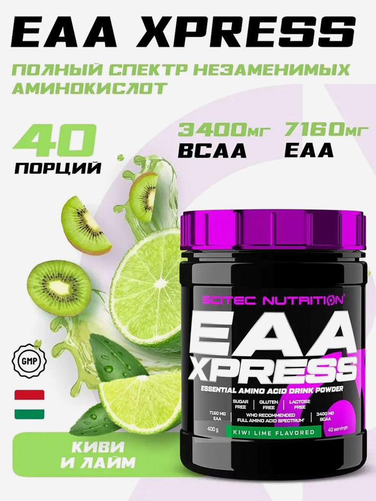 Аминокислотный комплекс Scitec Nutrition, 400 г, киви-лайм